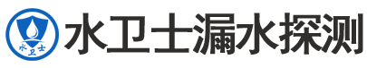 繁昌区暗管漏水检测